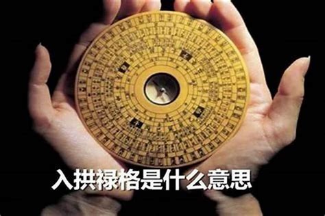 八字金旺的人|八字金旺者的性格 – 金旺的女人性格特征